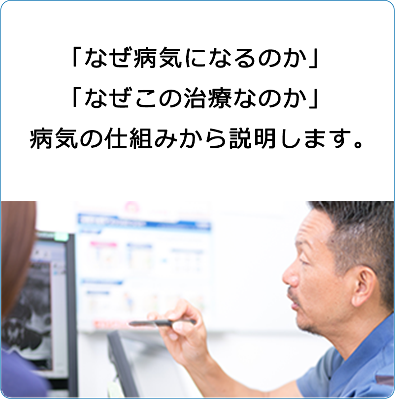 小さなお子さんもみています。「なんか変だな」と思ったらご相談を。